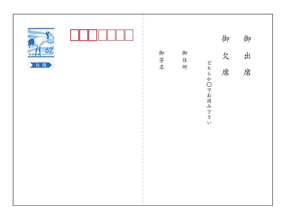 法事