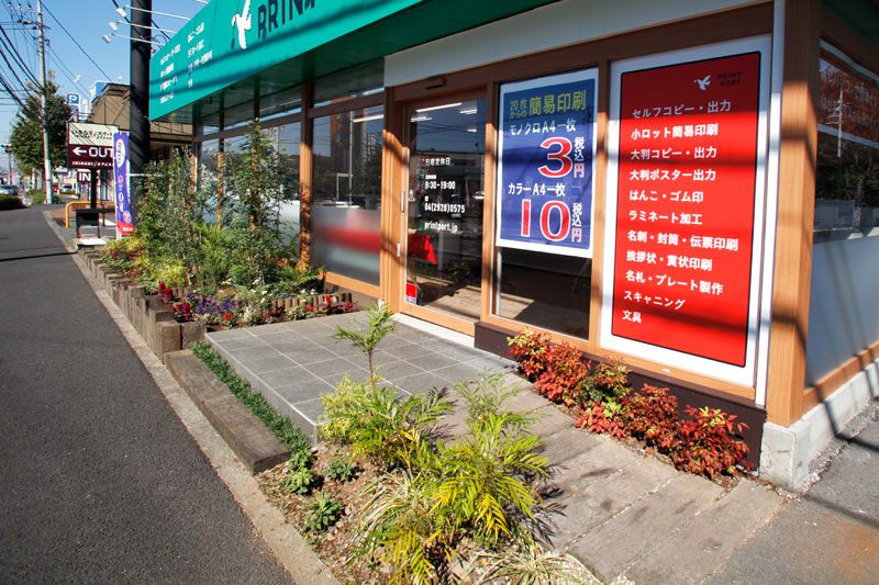 当店の入口